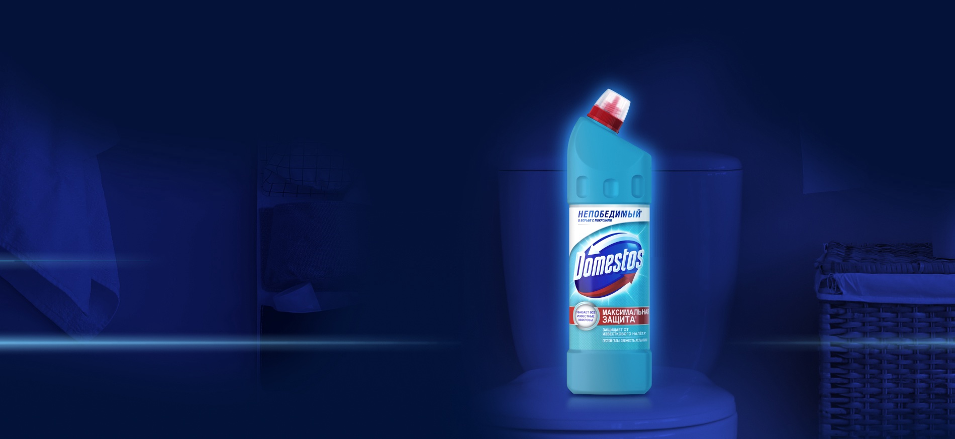 Продукция Domestos - Официальный сайт Unilever